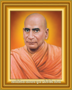 Swami Shradhanand