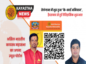 तेलंगाना में शुरू हुआ के-कार्ड अभियान, हैदराबाद से हुई ऐतिहासिक शुरुआत