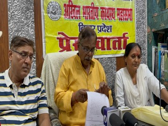 अखिल भारतीय कायस्थ महासभा को बदनाम करने वालों की पोल खोली : राजीव रंजन सिन्हा, प्रदेश अध्यक्ष, बिहार ने संवाददाता सम्मेलन में किया खुलासा